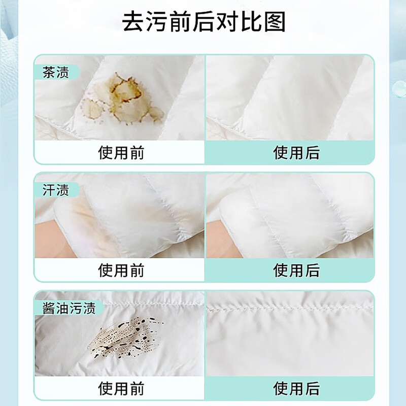 立白羽绒服洗衣液专用清洗剂冬季除菌除螨柔软蓬松香味持久留香 套餐共350g】250g*1瓶+100g*1袋