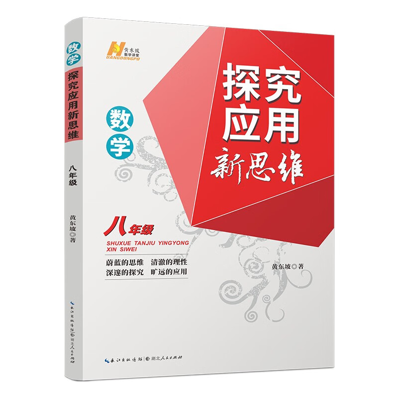 可以看初二八年级价格波动的App|初二八年级价格走势图