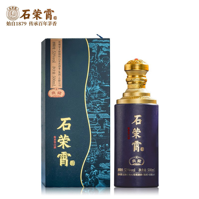 白酒商品历史价格查询网|白酒价格比较