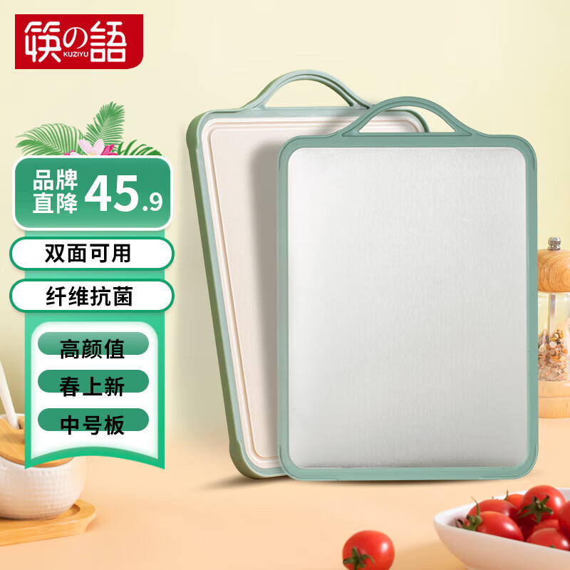 京东砧板价格曲线图在哪|砧板价格比较