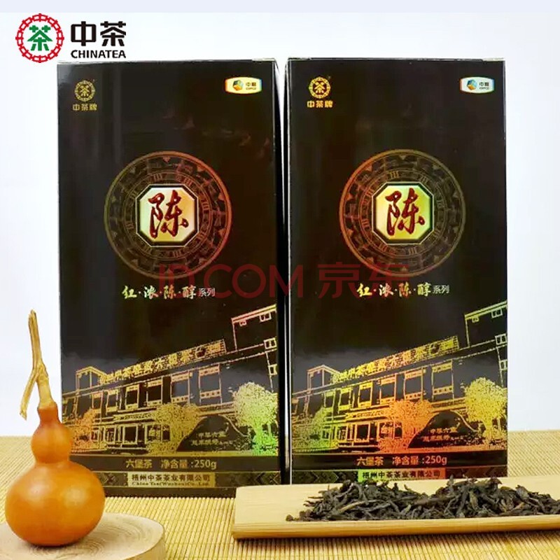 中茶广西梧州黑茶窖藏六堡茶陈盒六年陈 散茶红浓陈醇系列250g 中粮茶叶 红色