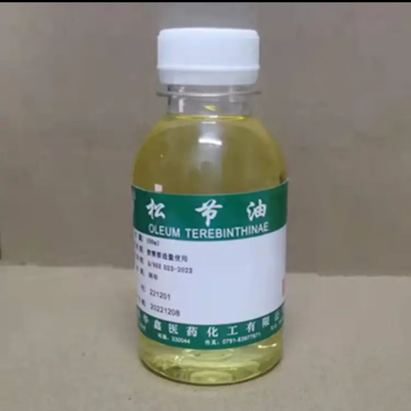 民联松节油级去皮肤医用膏残留胶印关节松节油清洗剂 松节油100ml