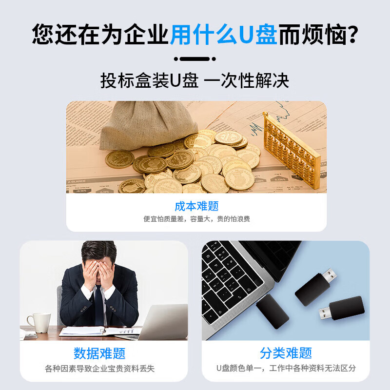 商品图片 3