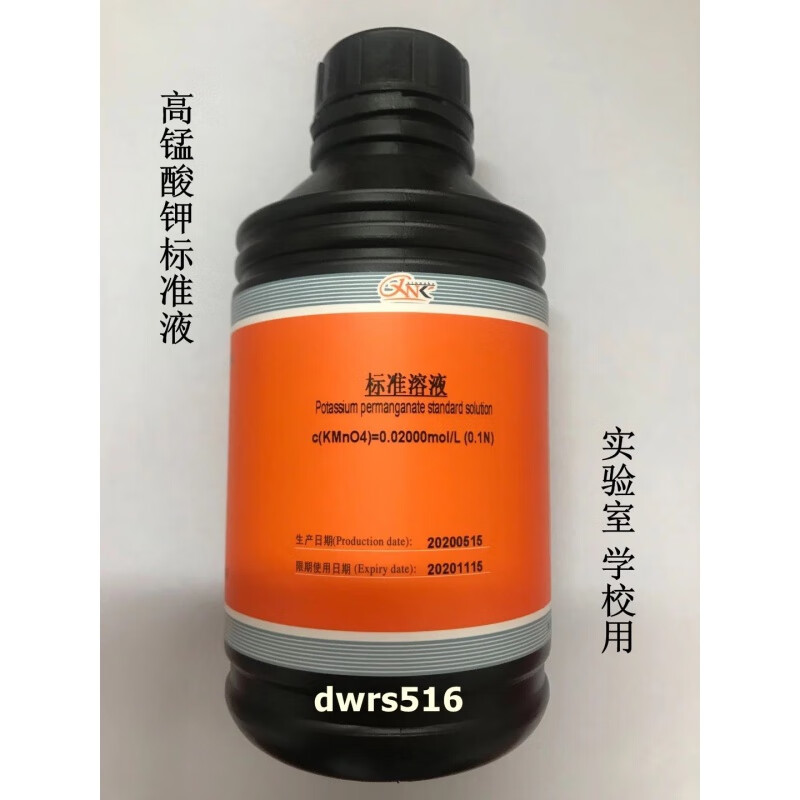 1mol中学校用 0.1mol/0.5n l500ml