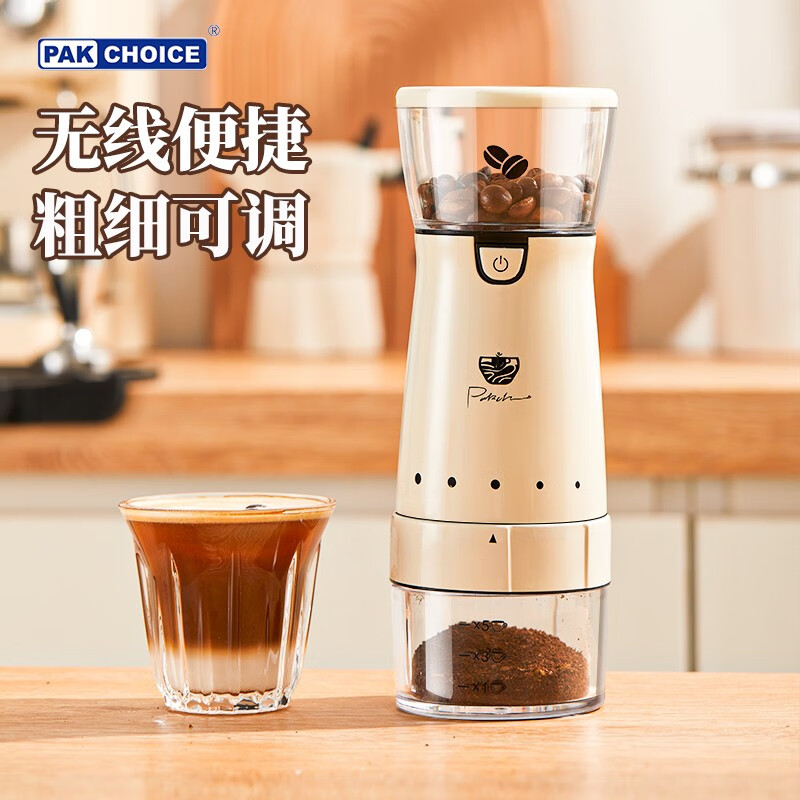 磨豆机怎么看历史价格|磨豆机价格比较