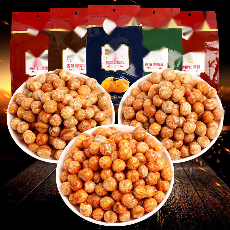 维霆鹰嘴豆即食香酥新疆木垒粗粮鸡心豆子香辣蒜香孜然椒盐 蒜香1袋