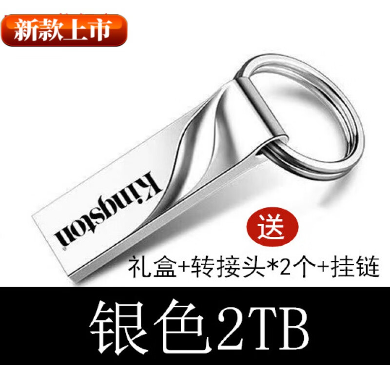 士顿】相关京东优惠商品排行榜(3) - 价格图片品牌优惠券- 虎窝购