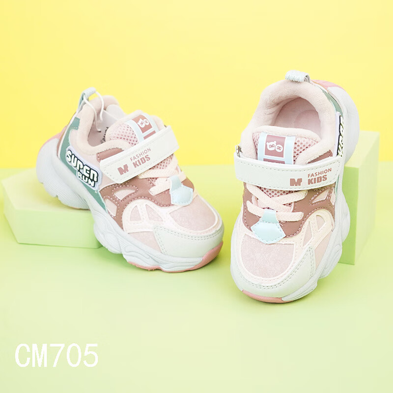 几米熊童鞋2023年秋冬季中大童魔术贴男童运动潮鞋女童轻便老爹鞋