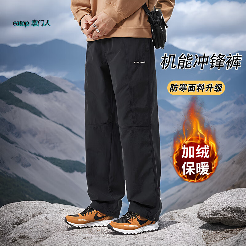 冲锋裤男秋冬加绒伞兵直筒休闲裤户外登山伐木防风防水美式工装裤 黑色 加绒 2136-2 2XL 建议166-185斤