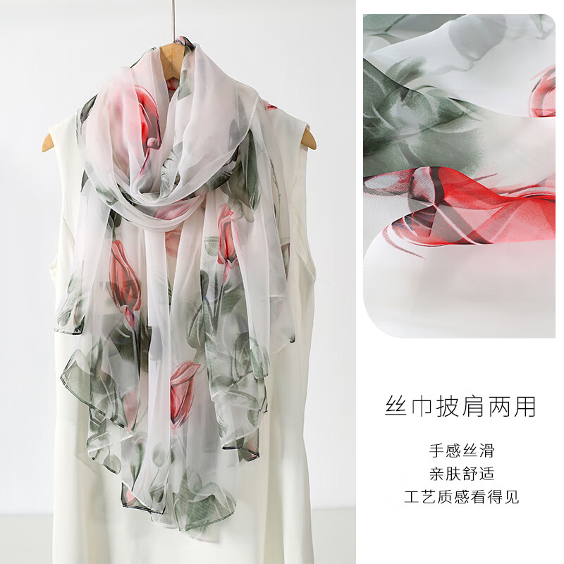 潮范美杜莎拉丝巾送长辈长款仿真丝丝巾女春秋夏季教师节送礼礼盒送