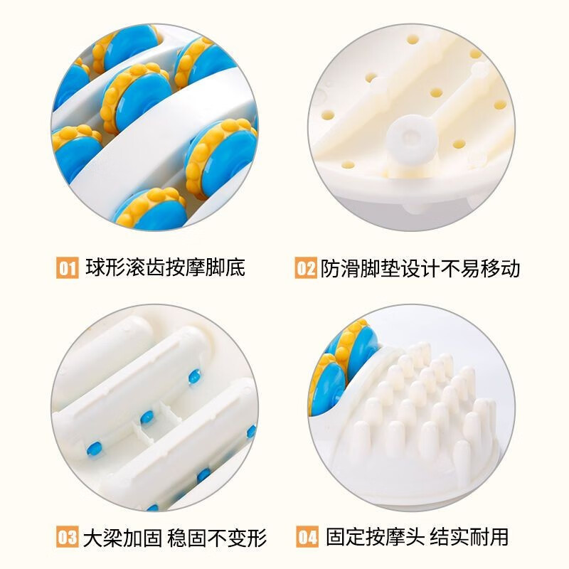 韩泊莉（HANBOLI）美妆工具  足底按摩器疏通腿部经络脚底按摩器滚轮指压板按压穴位 2个