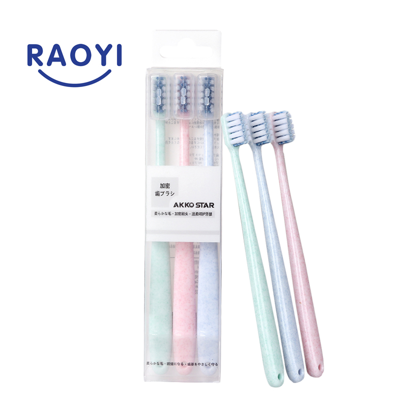 RAOYI 进口牙刷软毛预防牙龈出血螺旋丝3支装系列 螺旋丝牙刷3支