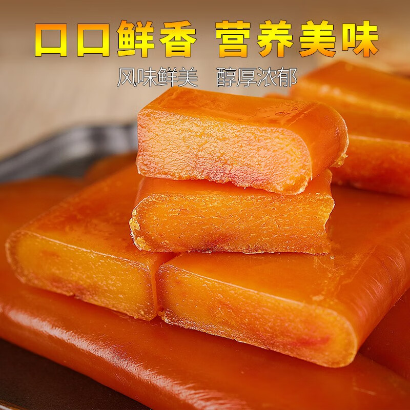 星云湖【顺丰】台湾乌鱼子鱼籽干即食中秋礼盒送礼云林县口湖乡高端海鲜 400克X2片【稀少巨无霸特大片丨适合送礼】 【_生的_丨需要烹饪】【精选品质丨顺丰速发】