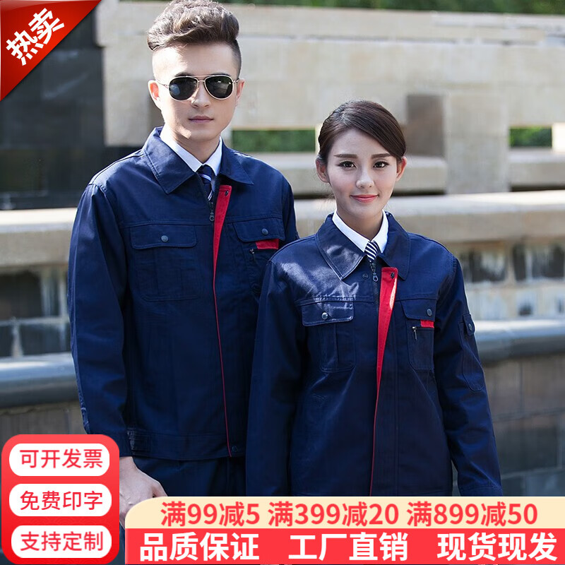 工装历史价格怎么查|工装价格比较