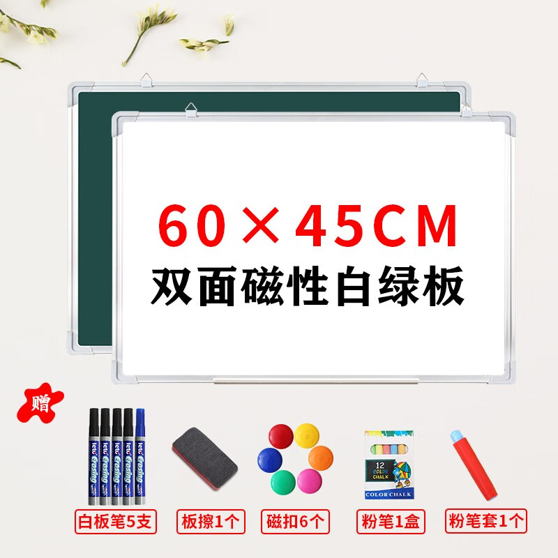 最准确的白板历史价格查询软件|白板价格走势图