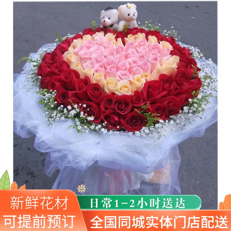 花束送老婆女友长辈生日礼物全国同城配送 99粉玫香槟混搭-心心相印