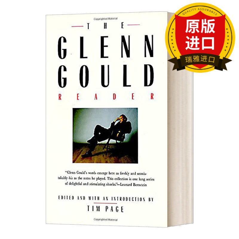 the glenn gould reader 古尔德读本 古典音乐入门读物 瑞雅进口原版