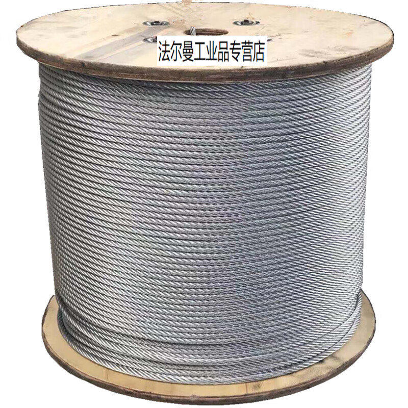 8mm-6*12柔软镀锌钢丝绳子 工地安全绳生命线 遮阳水泵拉线易捆绑