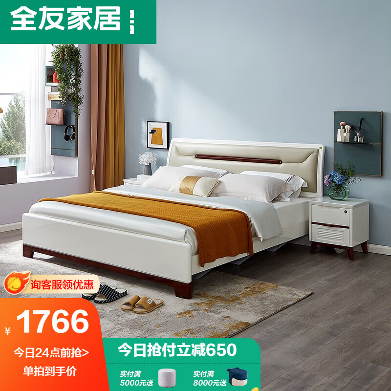 独家爆料【全友床板式床】质量如何，使用怎么样？