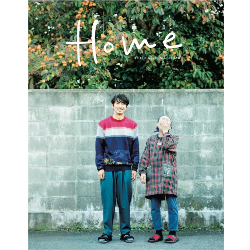 真岛秀和摄影集 眞島秀和PHOTO BOOK Home日文原版图书书籍