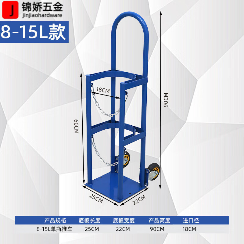 ncgc气瓶固定架支架子氧气瓶专用手推车乙炔氮氩气瓶防倾倒装置移动架