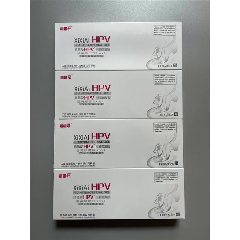 凝胶抗瑞坦hpv-i 蛋黄球蛋白凝胶i型3支装药 30g 4盒