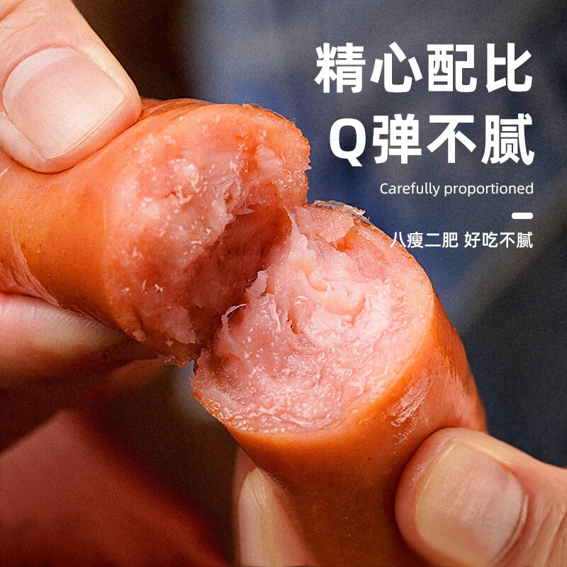 齐赞 火山石烤肠 烤肉肠 香肠 肉肠 台式地道烤肠 空气炸锅食材 【原味】40根4斤