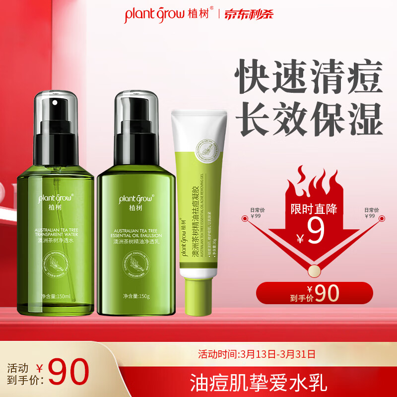 怎么查看套装礼盒的历史价格|套装礼盒价格历史