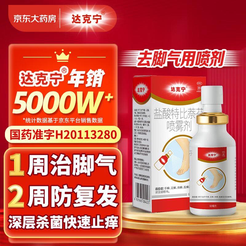 京东历史最低价商品榜 2023-02-21 - 第6张 | 最新购物优惠券 京东历史最低价商品榜 2023-02-21 - 第6张 | 最新购物优惠券