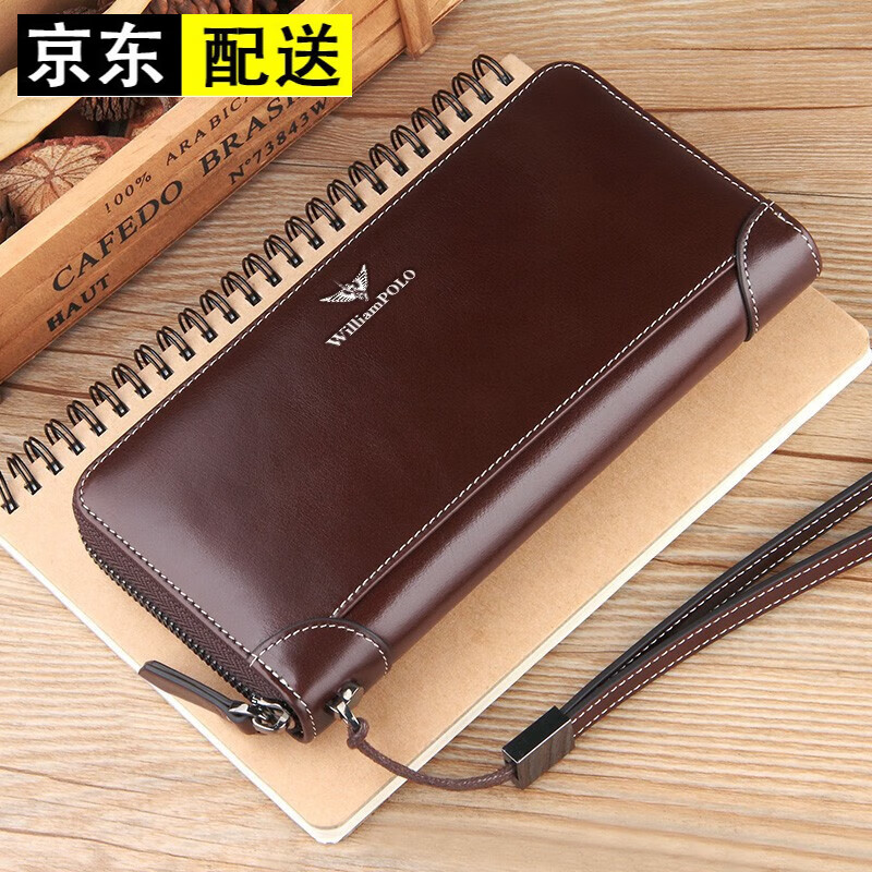 男士钱包价格波动查询|男士钱包价格比较