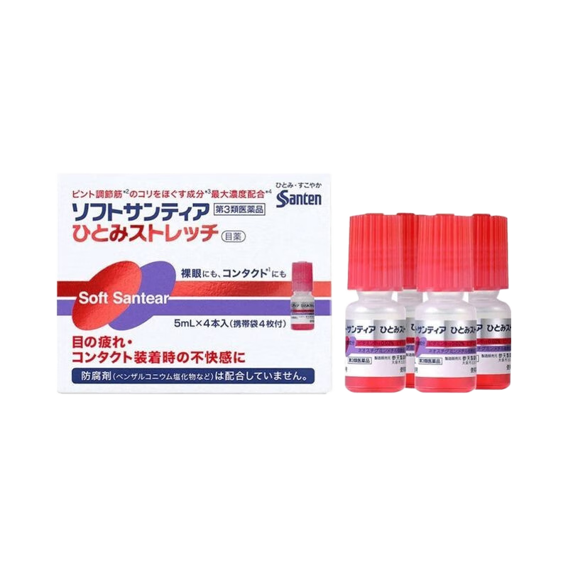 日本santen-fx參天人工淚眼藥水滴眼液緩解眼疲勞結膜充血發(fā)癢佩戴隱形眼鏡不適 紅瓶人工淚1盒
