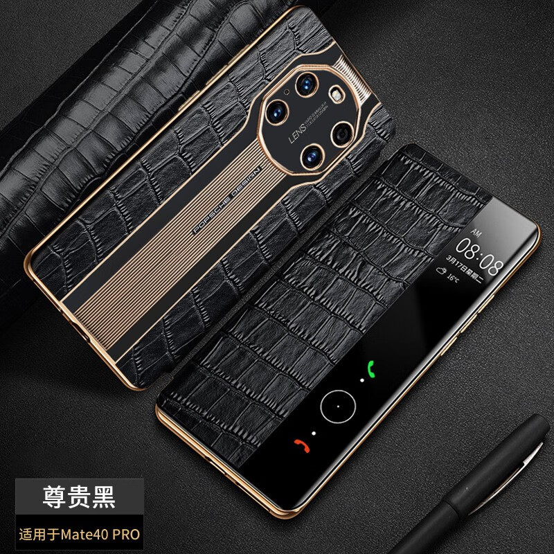 视窗磁吸翻盖秒变保时捷镜头全包防摔保护壳商务高档 华为mate40 pro