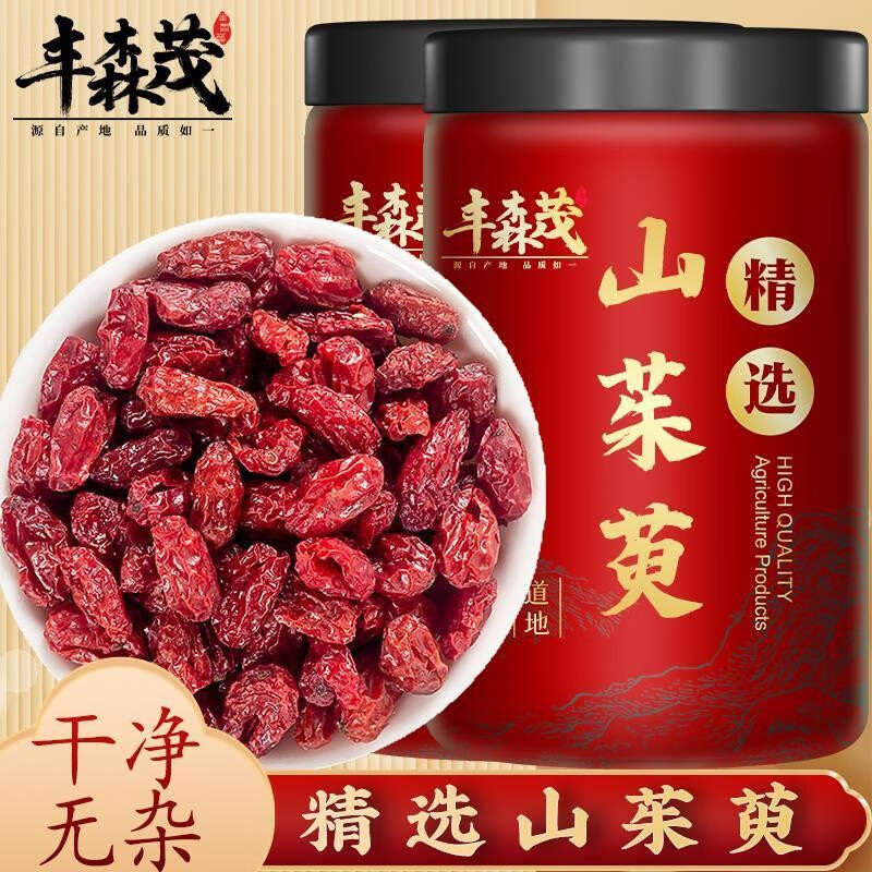 丰森茂山萸肉茶山茱萸干无核无梗煲汤泡酒泡茶泡水 山萸肉50g 罐