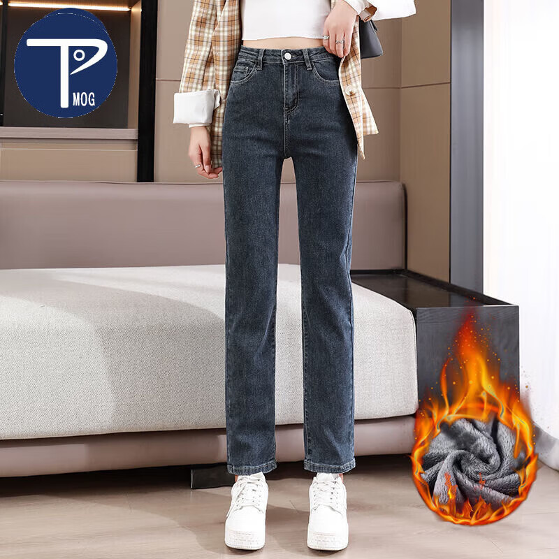 PMOG烟管裤直筒牛仔裤女九分高腰弹力秋冬加绒长裤子新款百搭显瘦宽松 长裤烟管裤[蓝灰色] 加绒 29 [110-120斤]