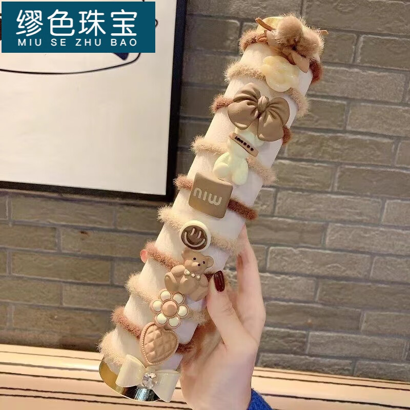缪色(miu se)10根奶咖色可爱头绳韩版简约森女系马尾学院风气质扎头