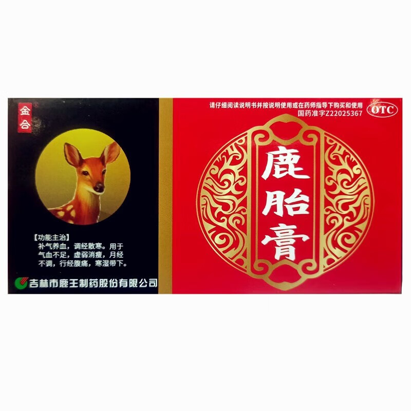 [鹿王]金合 鹿胎膏50g*1块/盒 4盒装(10天量)