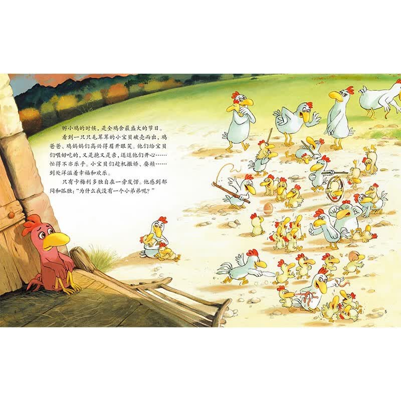 图 6