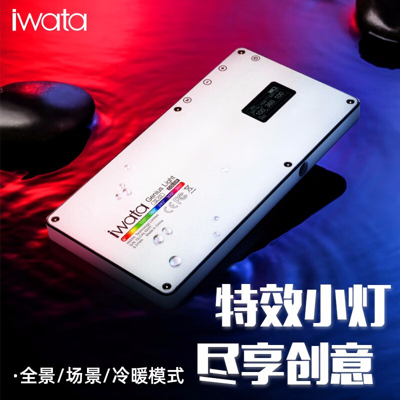 影棚器材最全历史价格表|影棚器材价格走势图