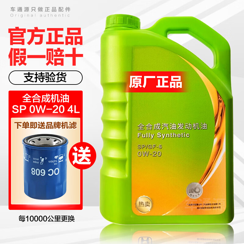 查汽机油价格App哪个比较好|汽机油价格走势图