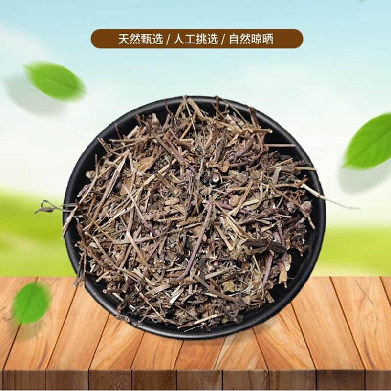 山间谷草仙桃草 500g 八卦仙桃 蟠桃草 英桃草接骨仙桃草 非野生中