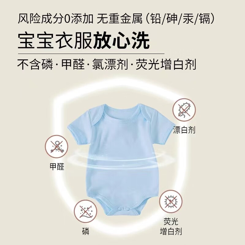 绽家爆炸盐彩漂粉母婴幼儿白色衣服去黄去霉增白剂活氧抑菌爆炸盐600g