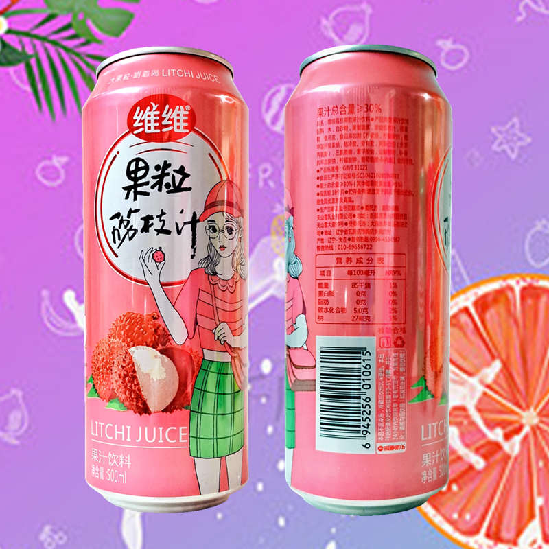 维维果粒果汁饮料荔枝葡萄草莓黄桃味每罐500ml大果粒嚼着喝包运 维维