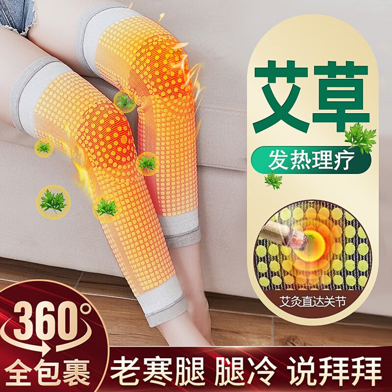 怎么查看京东运动护膝历史价格|运动护膝价格历史