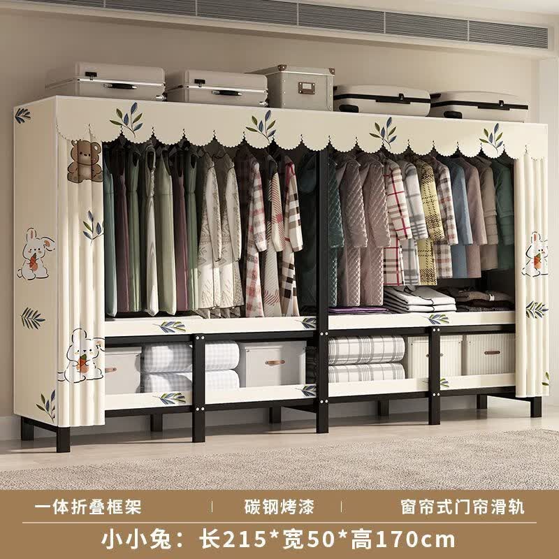 忆思暮真正免安装折叠布衣柜家用简易全钢架加厚卧室出租房定制衣橱 1.9米*30管加厚*真正免安装 8世界之窗/憧憬