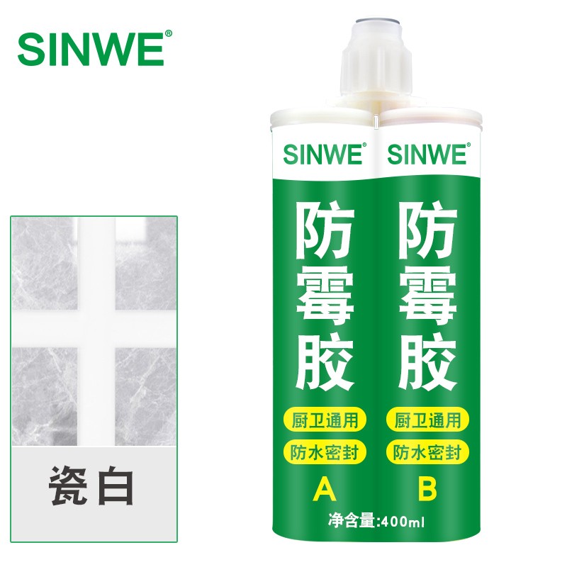 速干透明玻璃胶强力高粘集成吊顶快干型硅胶环保无毒无味无甲醛无液体