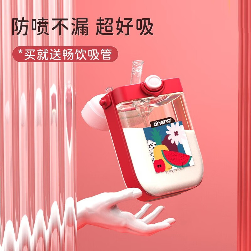 恩尼诺(aneno)儿童水杯PPSU防摔吸管杯宝宝重力球水杯幼儿园小学喝水杯 A204诺方杯 380ml 朵拉蓝