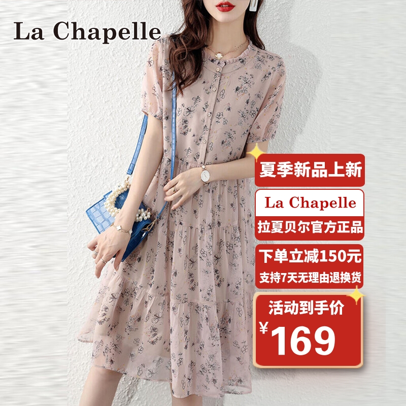 了解剖析La Chapelle连衣裙测评好不好，你不知道的秘密在这里！