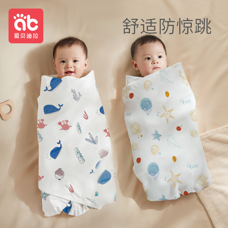 爱贝迪拉 新生婴儿包单产房纯棉襁褓裹布包巾包被薄款抱被95cm单层 2条装