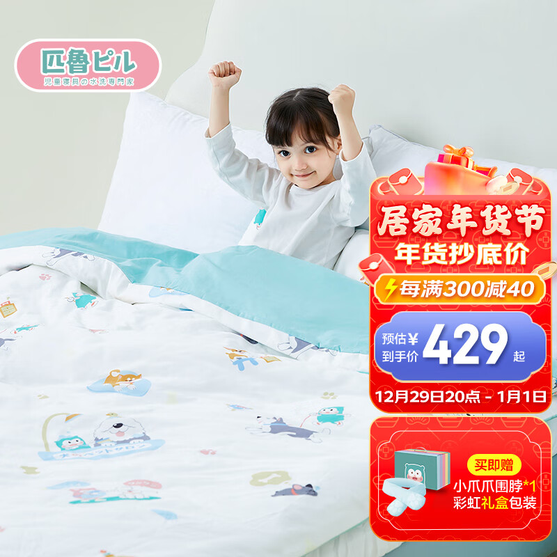 如何查询纤维被历史价格|纤维被价格走势