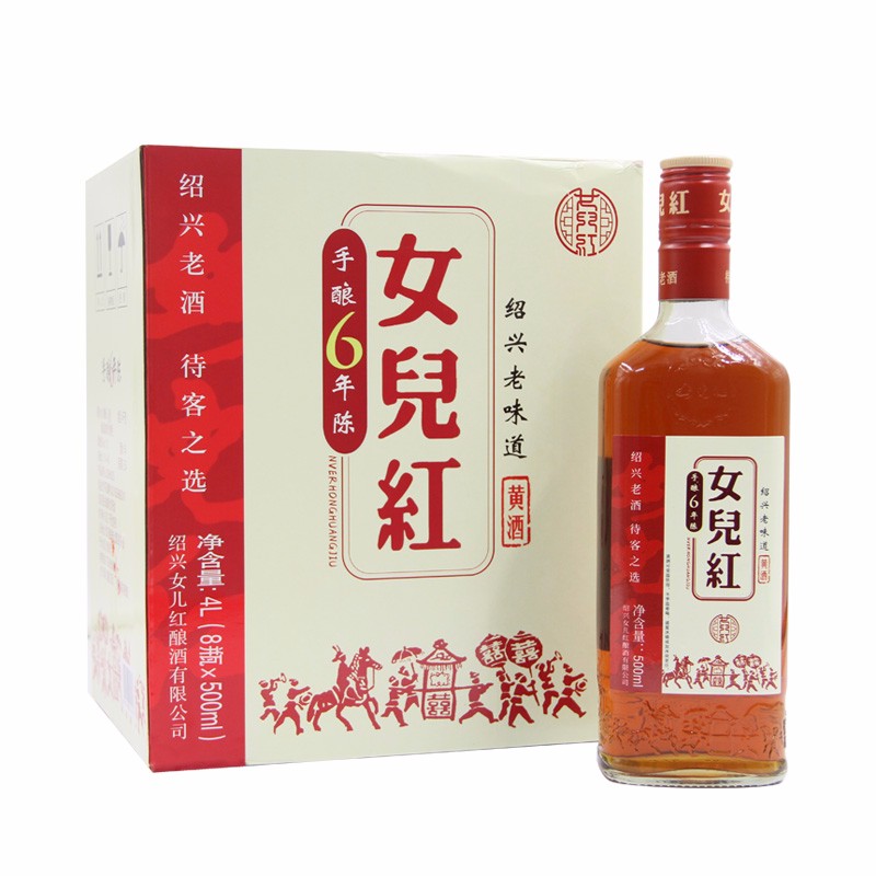 怎么查看京东黄酒历史价格|黄酒价格走势图